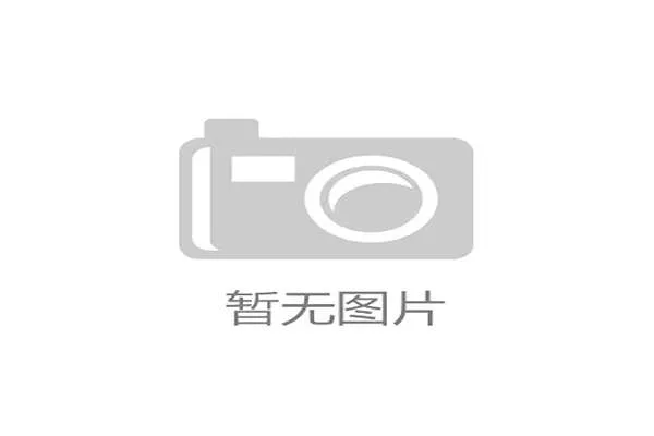 青少年成长档案国际互认计划启动